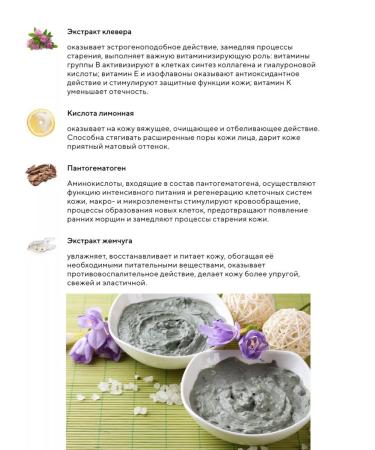 Health Propaganda Cly "Silver Anti-Age" 7 pcs - Buy Online on GoSupps.com