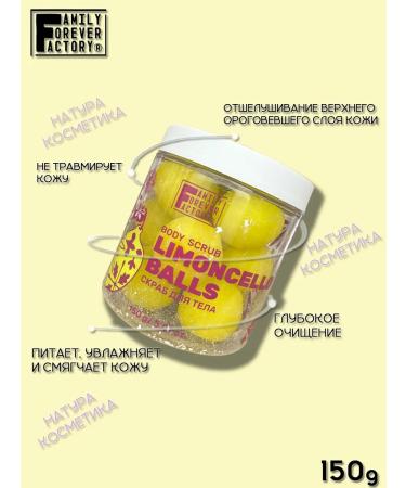Family Forever Factory Limoncello Balls Body Scrub 150g - Buy Online on GoSupps.com