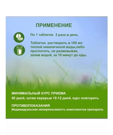 Gordeev Monastery fee 16 herbs 2 banks - Buy Online on GoSupps.com