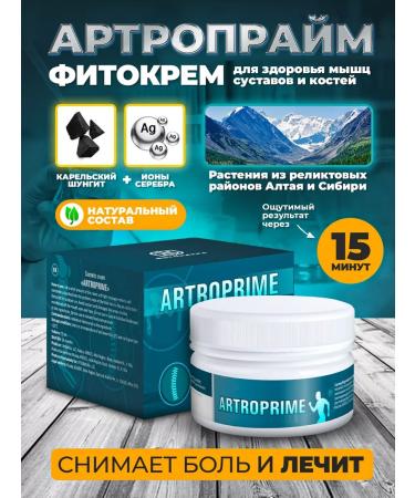 Phytoscience Arthropraim Cream for joints and muscles from pain