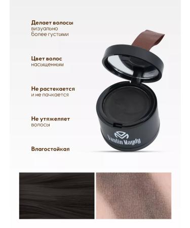 PrettyGirl Hair powder tinting masking for painting - Buy Online on GoSupps.com