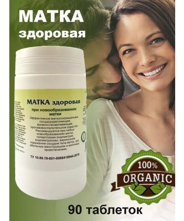 Gordeev Herbal collection uterus healthy 90 tablets