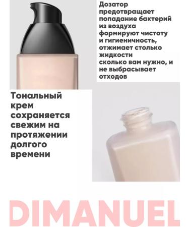 Dimanuel Tonal cream with sponge - Buy Online on GoSupps.com