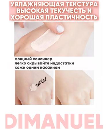 Dimanuel Tonal cream with sponge - Buy Online on GoSupps.com