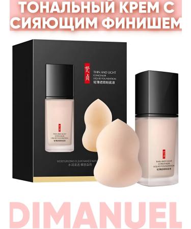 Dimanuel Moisturizing tonal cream - Buy Online on GoSupps.com