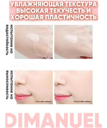 Dimanuel Moisturizing tonal cream - Buy Online on GoSupps.com