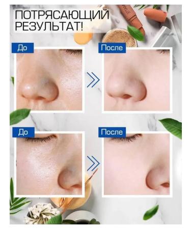 COLLAGEN Nourishing night face cream - Buy Online on GoSupps.com