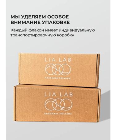 LIA LAB Hair air conditioner perfumed Basil & Neroli 300 ml - Buy Online on GoSupps.com