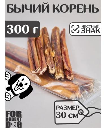 FOR RODENT DOG Dog treats bull root 30 cm 300 g