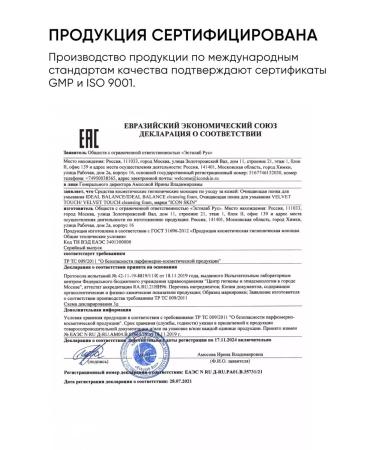 ICON SKIN Foam for washing the face cleansing - Buy Online on GoSupps.com