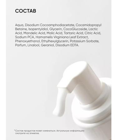 ICON SKIN Foam for washing the face cleansing - Buy Online on GoSupps.com