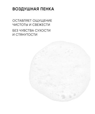 ICON SKIN Foam for washing the face cleansing - Buy Online on GoSupps.com