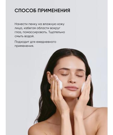 ICON SKIN Foam for washing the face cleansing - Buy Online on GoSupps.com