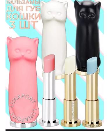 Set of Balms for the lip cats 3 pcs - Buy Online on GoSupps.com