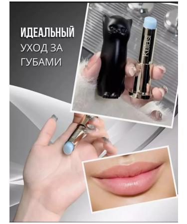 Set of Balms for the lip cats 3 pcs - Buy Online on GoSupps.com