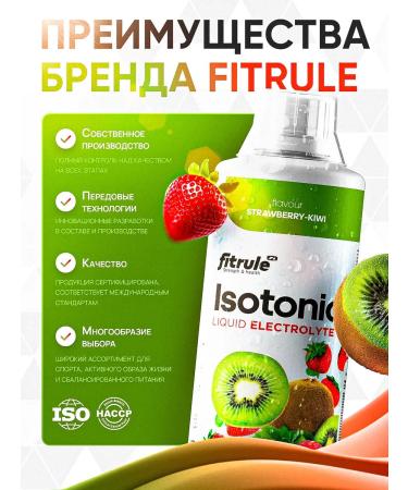 Fitrule Nutrition Isotonic Sports liquid 500 ml of electrolyte strawberries - Buy Online on GoSupps.com