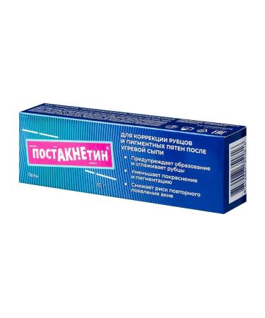 Postacnetin Gel from post -acne 10 g - Buy Online on GoSupps.com
