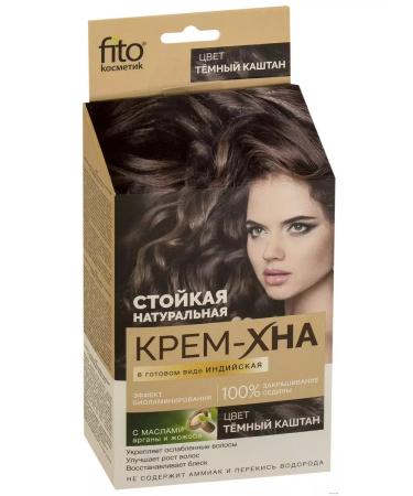 PHYTOCOSMETIC Indian cream-Khna in finished form dark chestnut 50 ml 5 pcs - Buy Online on GoSupps.com