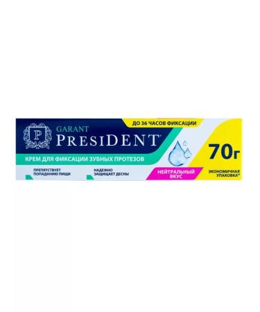 President Cream for fixing dentures 70 g 1 pcs