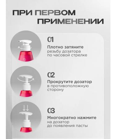 SYNERGETIC Set of toothpaste whitening + feeling. Teeth 2 pcs - Buy Online on GoSupps.com