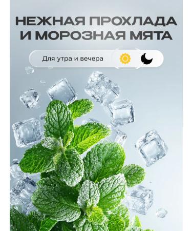 SYNERGETIC Set of toothpaste whitening + feeling. Teeth 2 pcs - Buy Online on GoSupps.com