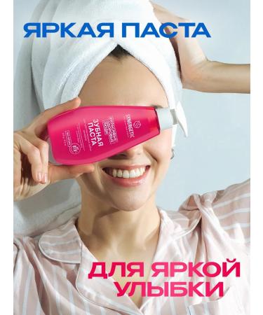 SYNERGETIC Set of toothpaste whitening + feeling. Teeth 2 pcs - Buy Online on GoSupps.com