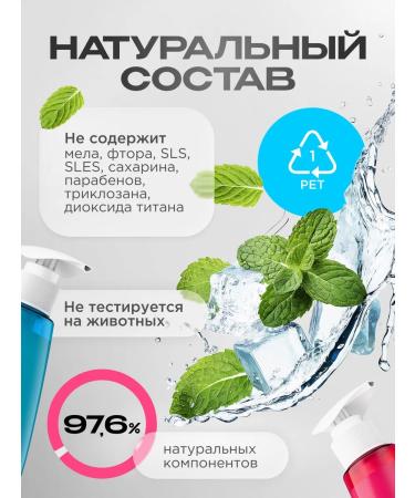 SYNERGETIC Set of toothpaste whitening + feeling. Teeth 2 pcs - Buy Online on GoSupps.com