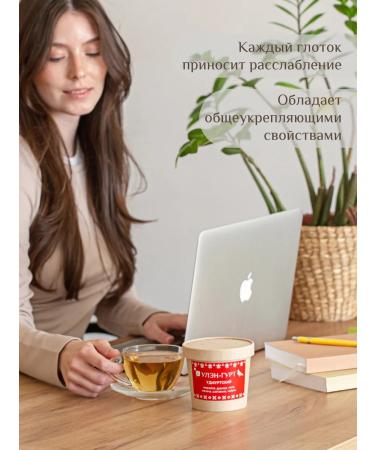 Uhlen-Gurt Herbal tea "Udmurt" - Buy Online on GoSupps.com