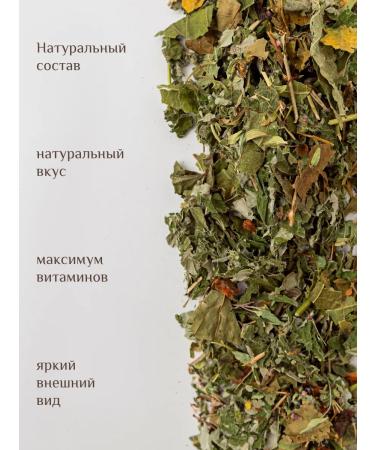 Uhlen-Gurt Herbal tea "Udmurt" - Buy Online on GoSupps.com