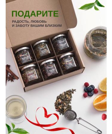 Yaratam Gift to the teacher Gift set of sheet tea assorted 6 pcs - Buy Online on GoSupps.com