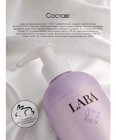 LAB Moisturizing body 300 ml - Buy Online on GoSupps.com