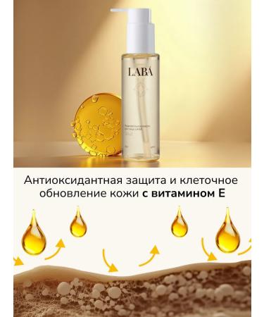 LAB Hydrophilic oil washing - Buy Online on GoSupps.com