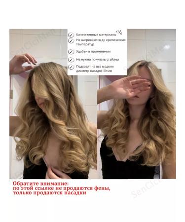 Sensicimen 30mm nozzles on the Dyson Airwrap HS05 Fenger Accessories - Buy Online on GoSupps.com