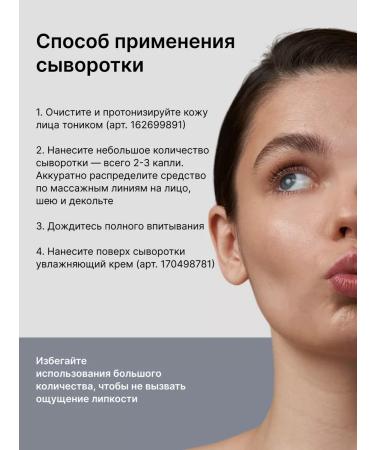 LAB Acid face peeling and serum with vitamin C - Buy Online on GoSupps.com