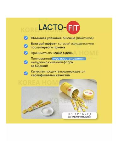 LACTO-FIT Lactofit Gold Powder with zinc Probiotic - Buy Online on GoSupps.com