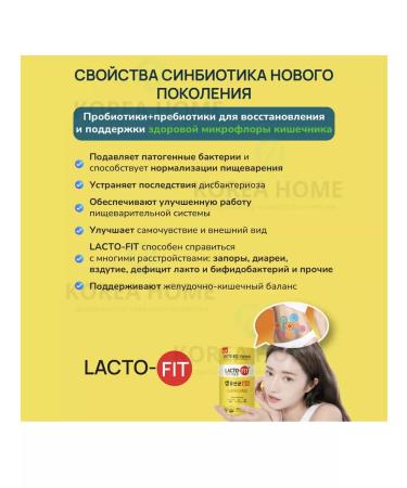 LACTO-FIT Lactofit Gold Powder with zinc Probiotic - Buy Online on GoSupps.com