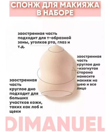 VEZE Tonal cream with sponge - Buy Online on GoSupps.com