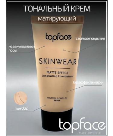 TopFace Matte Face Cream RT468 Mating 002