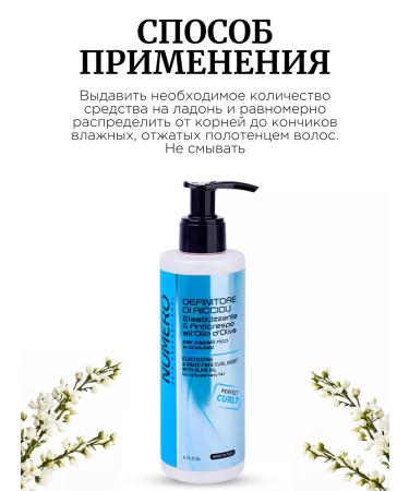 BRELIL PROFESSIONAL Numero Elasticizing Modeling Gel 200 ml - Buy Online on GoSupps.com