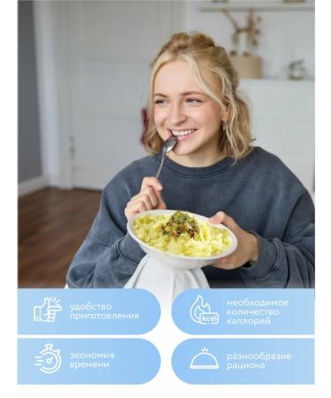 MyTime Protein potato puree with onions in bags of 9 pcs - Buy Online on GoSupps.com