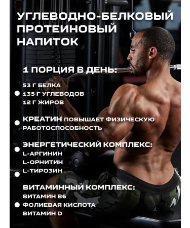 Scitec Nutrition Gainer Jumbo 3520 grams gainer - Buy Online on GoSupps.com