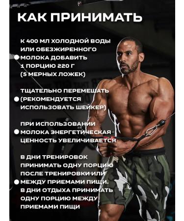 Scitec Nutrition Gainer Jumbo 3520 grams gainer - Buy Online on GoSupps.com