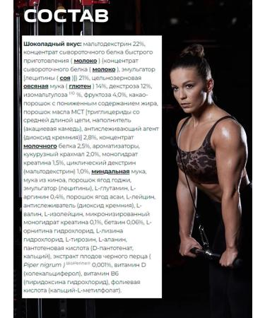 Scitec Nutrition Gainer Jumbo 3520 grams gainer - Buy Online on GoSupps.com