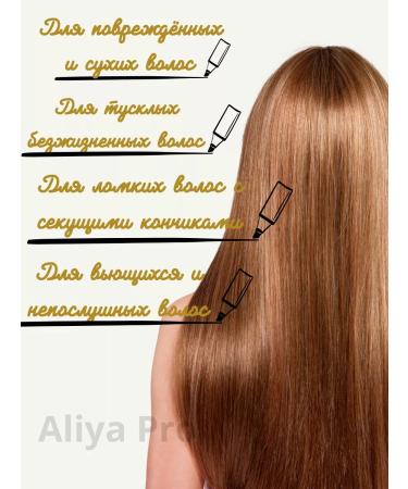 AliyaPro Hair set oil and mask - Buy Online on GoSupps.com