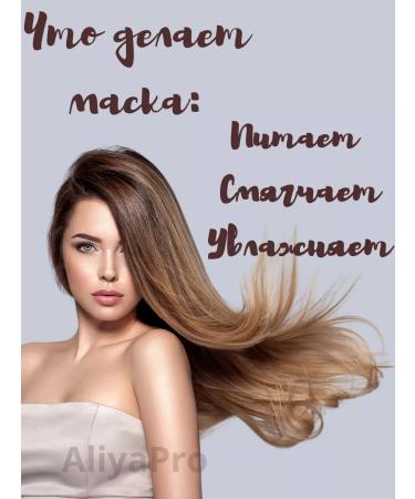 AliyaPro Hair set oil and mask - Buy Online on GoSupps.com