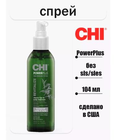 chi Spray for hair growth and health of the scalp Power plus
