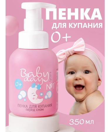 BabyDay Children's foam for bathing before bedtime for newborns 0+
