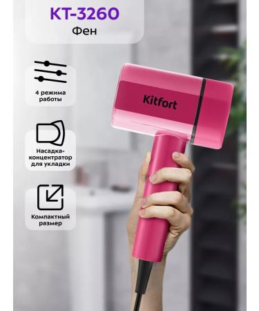 Kitfort Hair hairy KT -3260 - 2 speeds - 4 modes