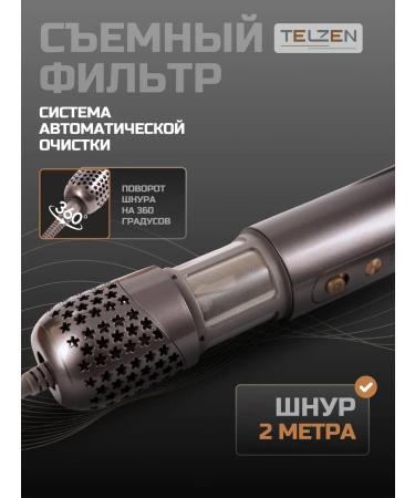 TELZEN Feng Styler 8 B1 Professional for hair styling - Buy Online on GoSupps.com