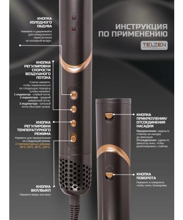 TELZEN Feng Styler 8 B1 Professional for hair styling - Buy Online on GoSupps.com